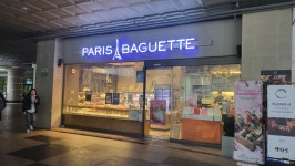 파리바게뜨 목동파라곤점
