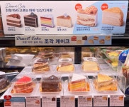 파리바게뜨 산곡푸르지오점