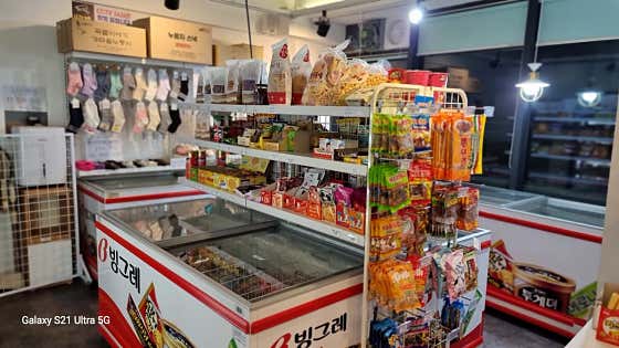 메고지고 & 태장동(유커피) 사진