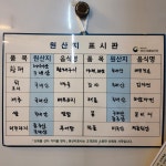 소요산서울식당