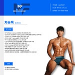 메인핏 양덕2호점
