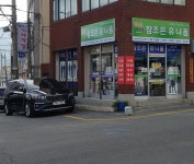 참조은 유니폼