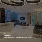 오르S의원