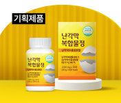비앤비엘