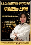 내동굿모닝공인중개사사무소