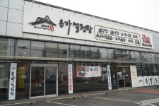 온가설렁탕 의정부금오본점