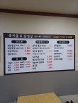 콩마을