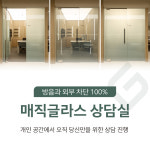 그리니피부과의원