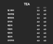 커피360