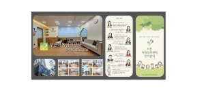 부산아동심리센터 청소년성인상담