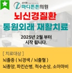 41타워마디튼튼의원