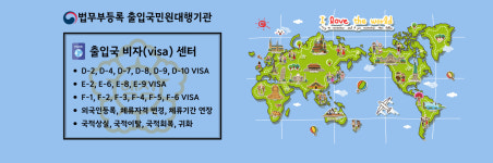 등용문 행정사사무소