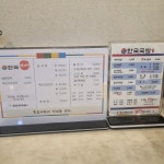 한국국밥