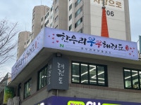 에스티사인