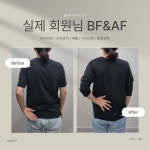 메인핏 양덕2호점