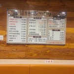 신의주찹쌀순대 산본점