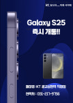 KT플라자 광교상현역점