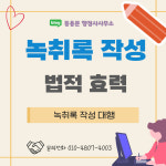 등용문 행정사사무소