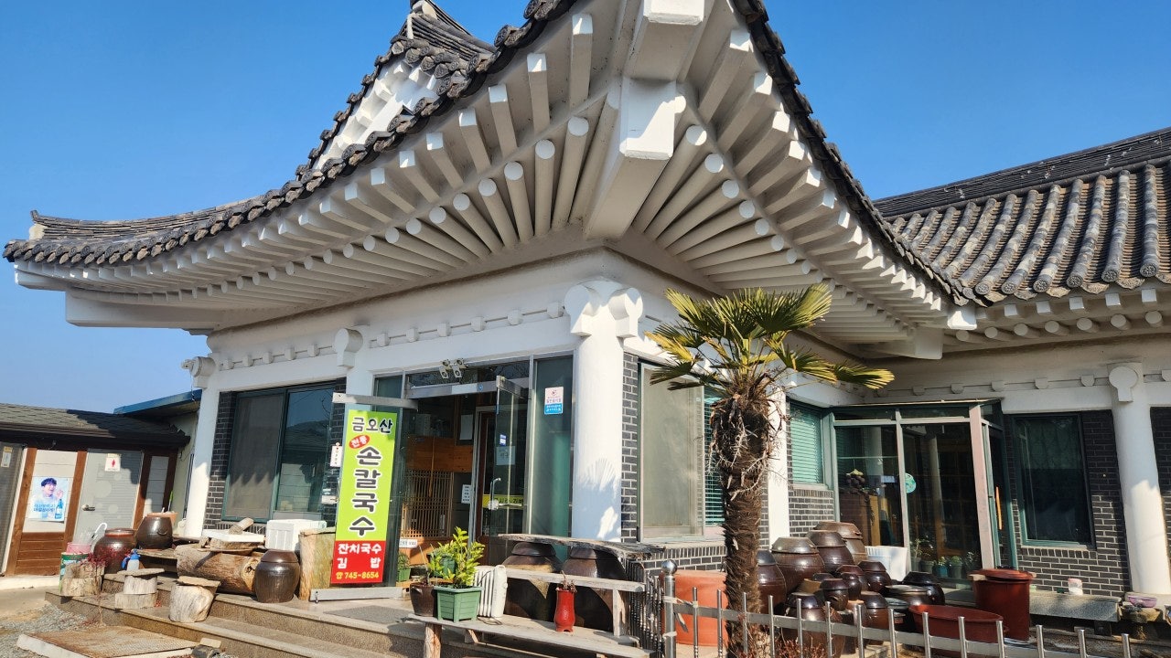 금오산칼국수