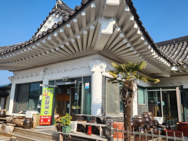 금오산칼국수