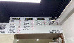 마리김밥