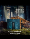 정관장 상대점