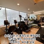 2L FIT 수지신봉점