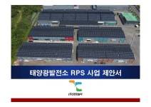 성하에너지