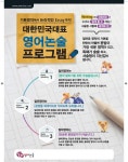 청담영수학원