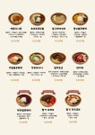 보미네옥상