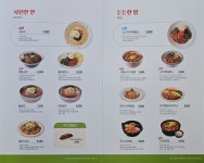 국수나무 강릉교동점