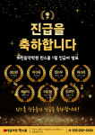 허린음악학원 린스쿨
