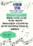 피아노스토리음악학원