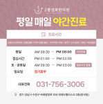 경희황경화한의원