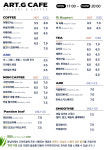 갤러리 카페 아트지