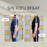 메인핏 양덕2호점