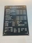 감성낙곱새&곱도리