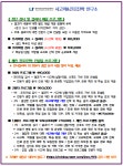 한국진로적성센터 사고력&진로진학연구소