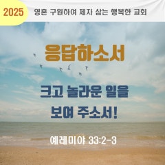 제자들교회