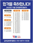 김포걸포제1캠퍼스YBM잉글루어학원 | YBM잉글루 김포걸포제1캠퍼스