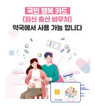 센트럴약국