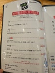 니와참치
