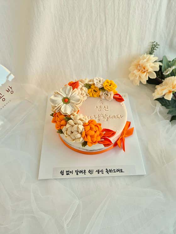 해나공방 떡케이크 사진