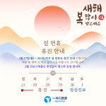서울마디튼튼재활의학과의원