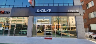 기아 용문역대리점
