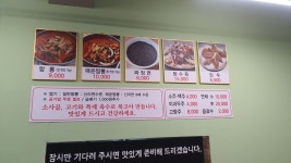 신짬뽕