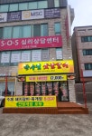 한우림숯불갈비