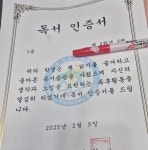 플라톤아카데미독서토론논술 정관2호점