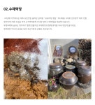하이수산회센타