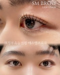 의정부속눈썹 SM브로우